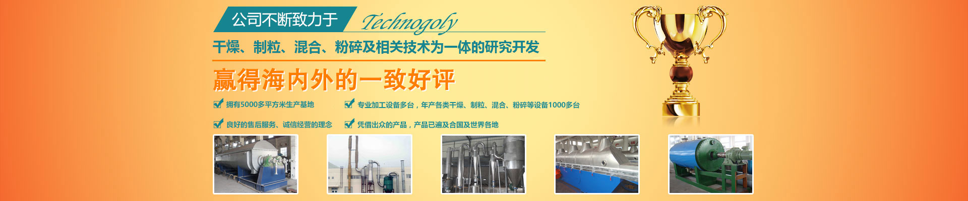 常州市凯工干燥设备有限公司